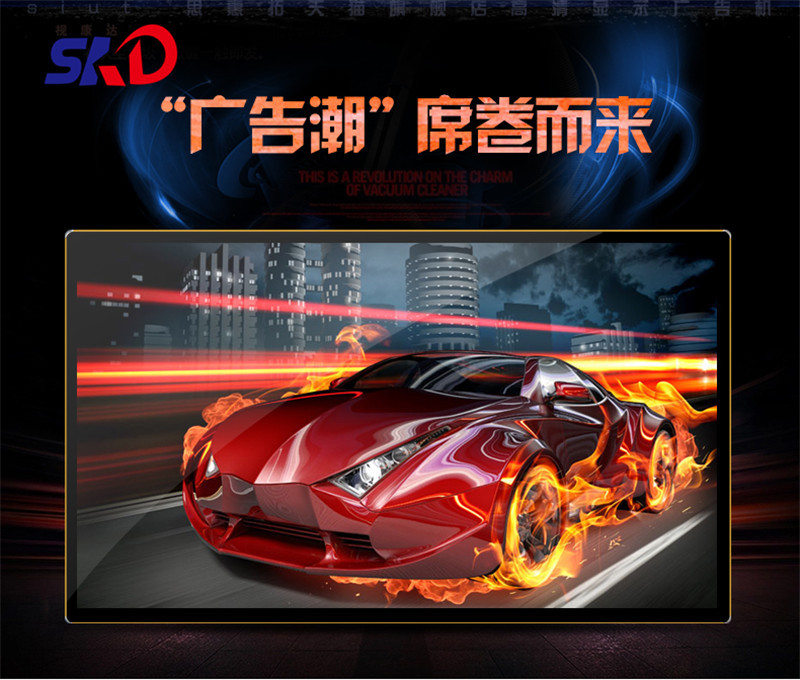 车载广告机