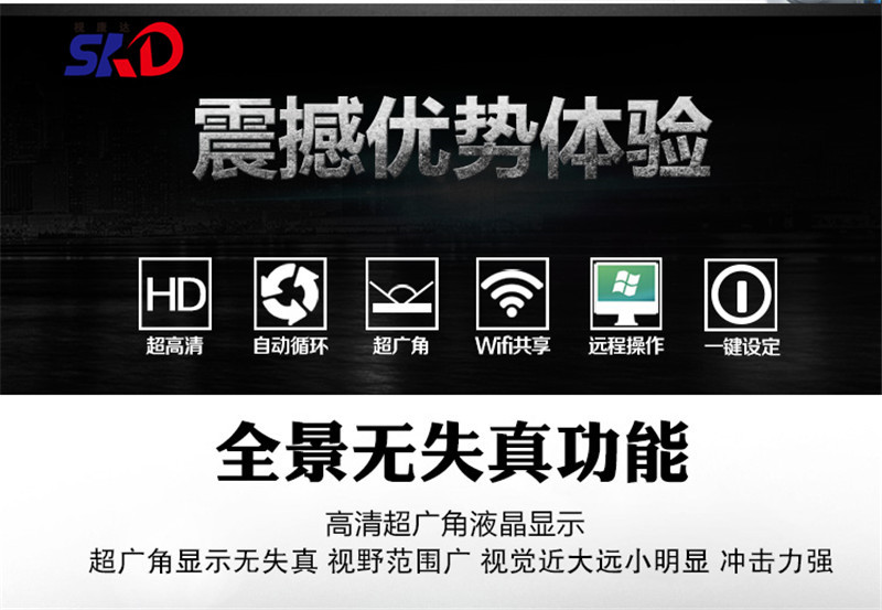 壁挂广告机