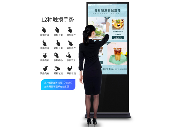 落地式广告机功能特点介绍