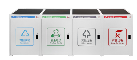 <b>智能垃圾分类箱的好处</b>