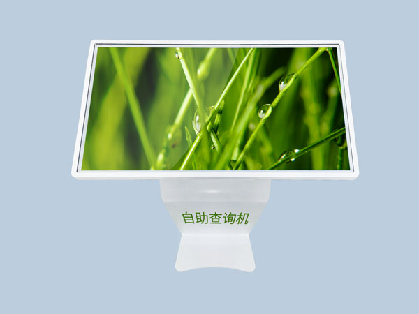 卧式触摸一体机