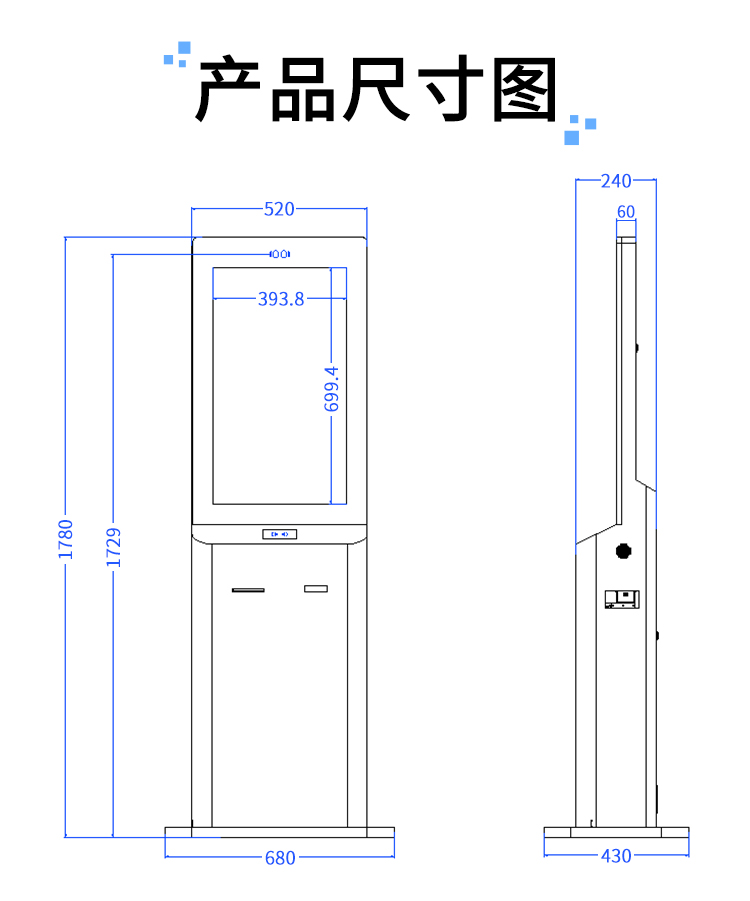 酒店自助入住一体机介绍